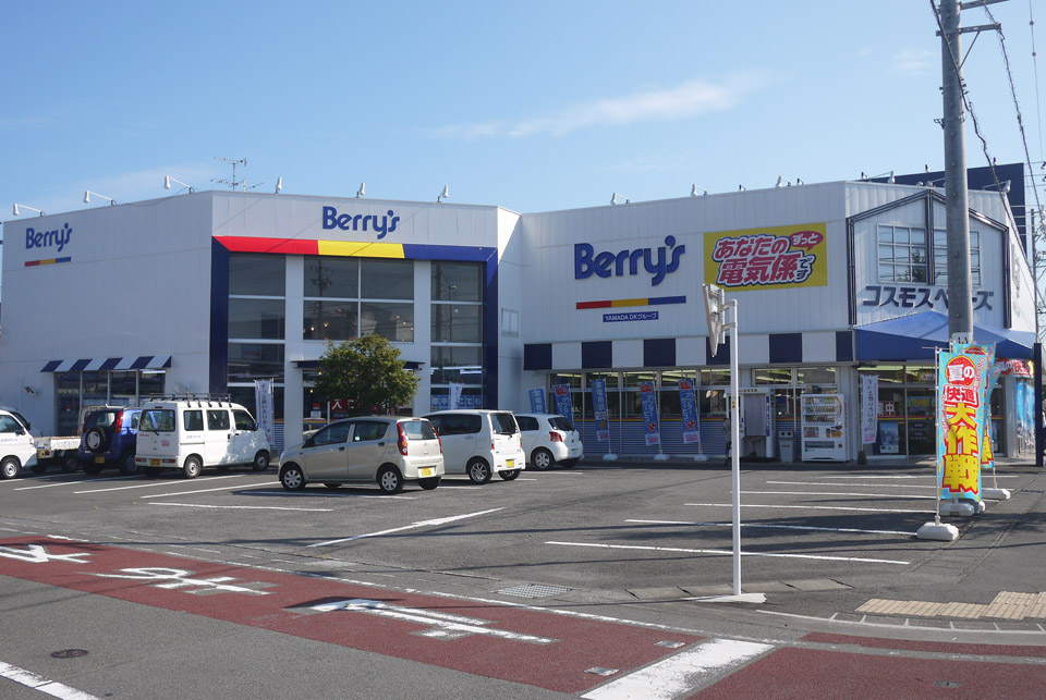 コスモスベリーズ焼津店外観